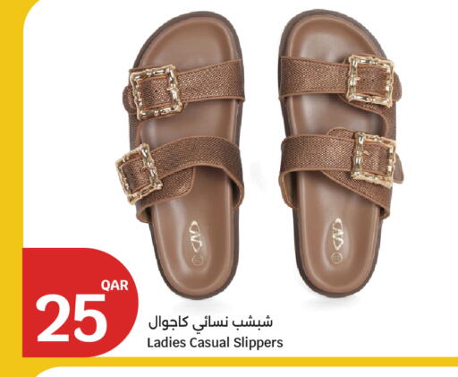 available at City Hypermarket in Qatar - Umm Salal