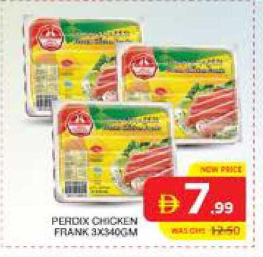 available at Seven Emirates Supermarket in UAE - Abu Dhabi