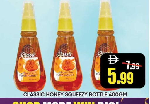 available at Leptis Hypermarket  in UAE - Ras al Khaimah