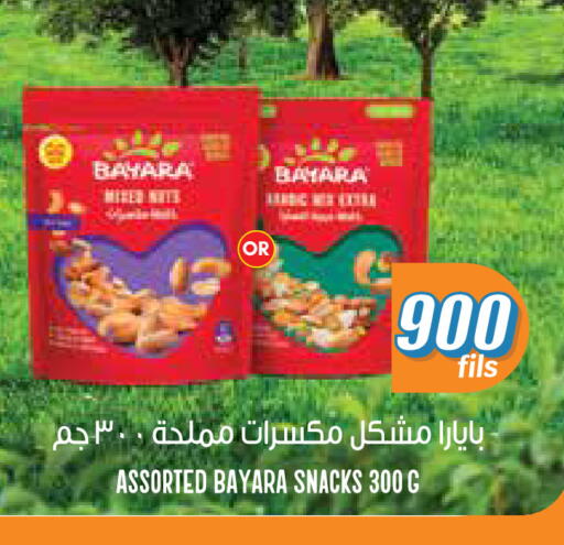 available at City Hypermarket in Kuwait - Kuwait City