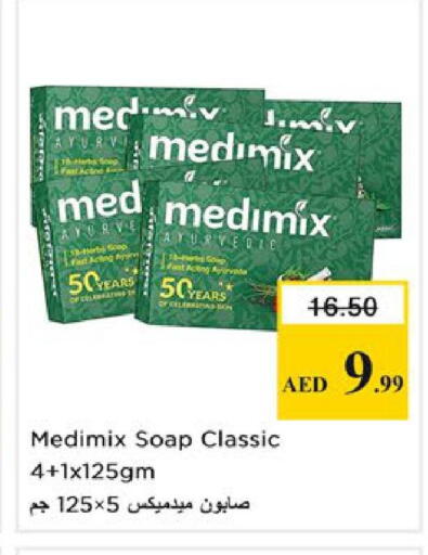 available at Nesto Hypermarket in UAE - Ras al Khaimah