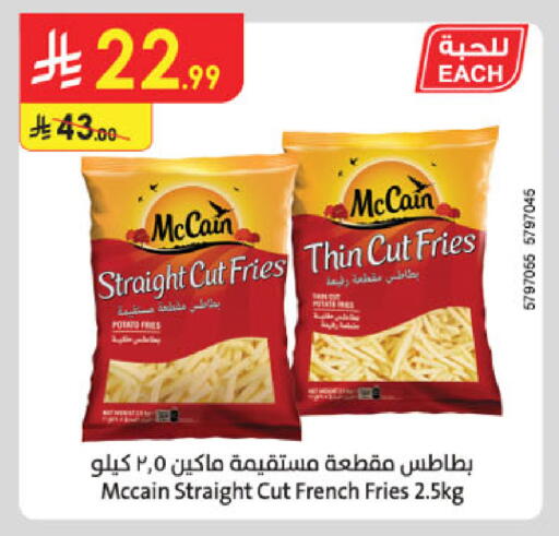 available at الدانوب in مملكة العربية السعودية, السعودية, سعودية - تبوك