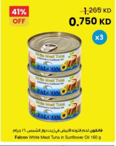 available at The Sultan Center in Kuwait - Kuwait City