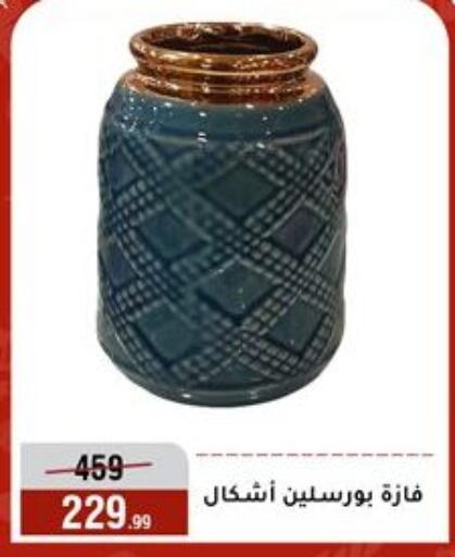 available at المرشدي in Egypt - القاهرة