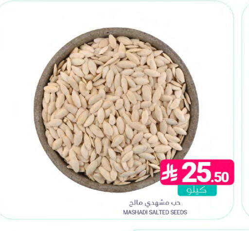 available at Muntazah Markets in KSA, Saudi Arabia, Saudi - Dammam