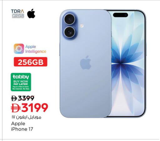 Apple available at نستو هايبرماركت in الإمارات العربية المتحدة , الامارات - دبي