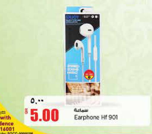 available at سوبر ماركت الهندي الجديد in قطر - أم صلال