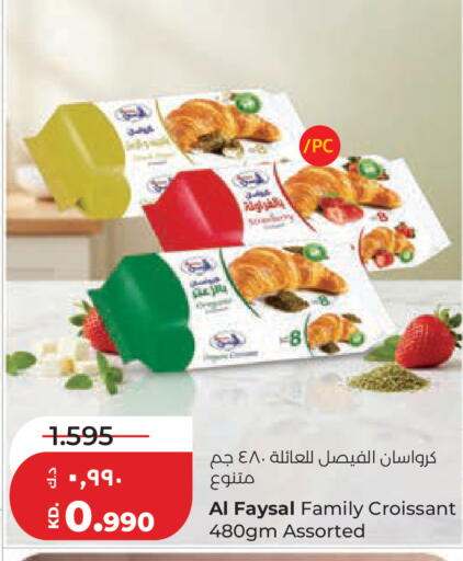 available at Lulu Hypermarket  in Kuwait - Kuwait City