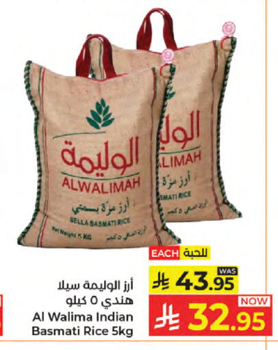 available at Kabayan Hypermarket in KSA, Saudi Arabia, Saudi - Jeddah