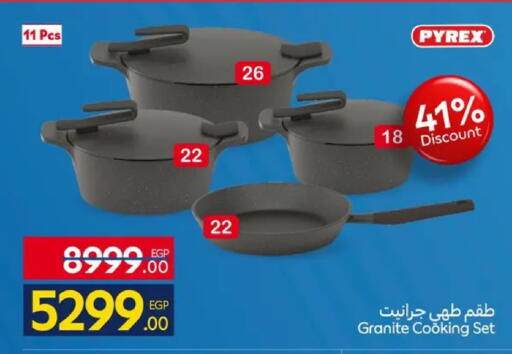 available at كارفور in Egypt - القاهرة