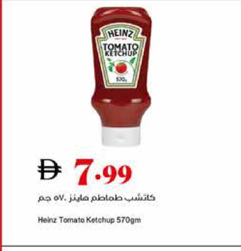 Tomato available at تروليز سوبرماركت in الإمارات العربية المتحدة , الامارات - الشارقة / عجمان