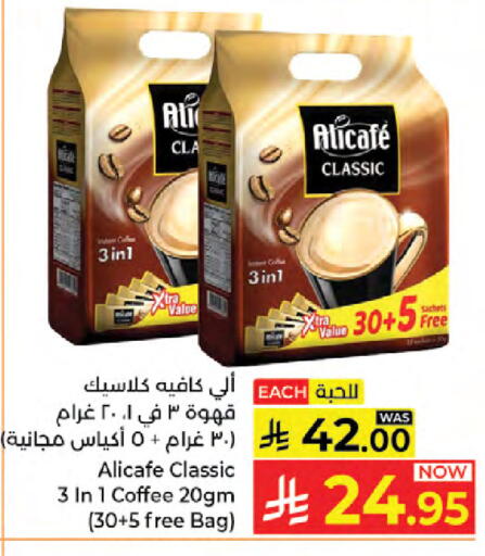 available at Kabayan Hypermarket in KSA, Saudi Arabia, Saudi - Jeddah