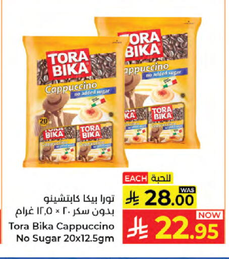 available at Kabayan Hypermarket in KSA, Saudi Arabia, Saudi - Jeddah