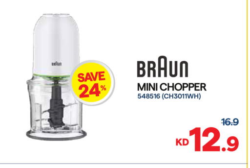 available at City Hypermarket in Kuwait - Kuwait City