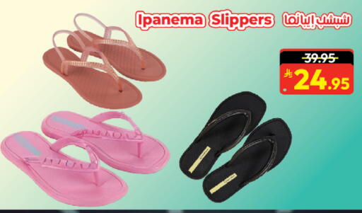 available at Kabayan Hypermarket in KSA, Saudi Arabia, Saudi - Jeddah