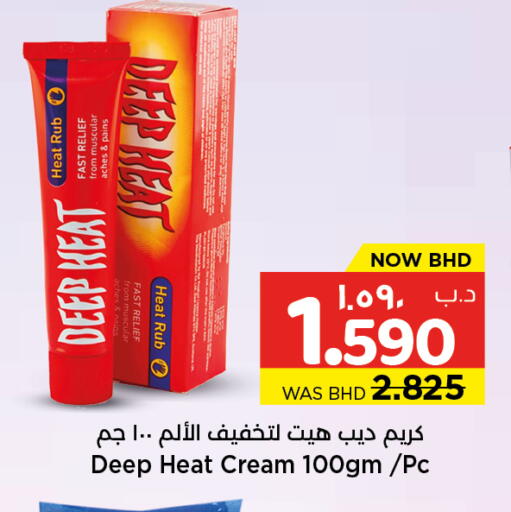 available at NESTO  in Bahrain