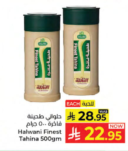 available at Kabayan Hypermarket in KSA, Saudi Arabia, Saudi - Jeddah
