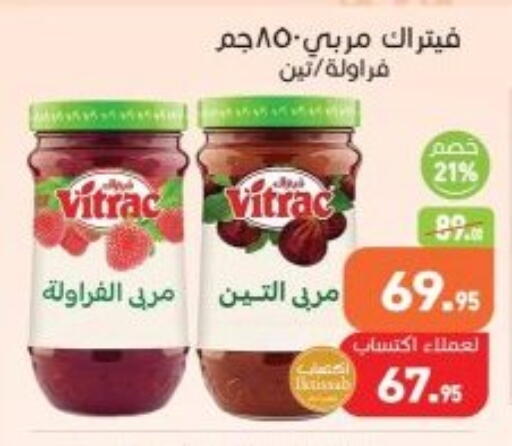 available at Othaim Market   in Egypt - Cairo