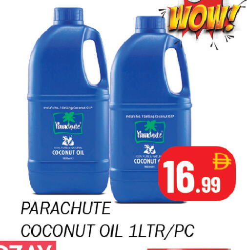Coconut available at سوق المبارك هايبرماركت in الإمارات العربية المتحدة , الامارات - الشارقة / عجمان