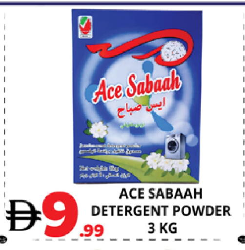 available at اكسبرس المدينة هايبرماركت in الإمارات العربية المتحدة , الامارات - أبو ظبي