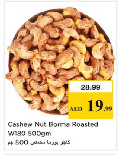 available at Nesto Hypermarket in UAE - Ras al Khaimah