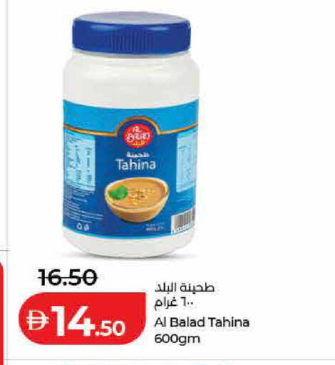 available at Lulu Hypermarket in UAE - Sharjah / Ajman