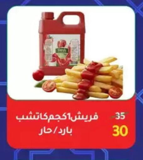 available at Wekalet Elmansoura - Dakahlia  in Egypt - Cairo