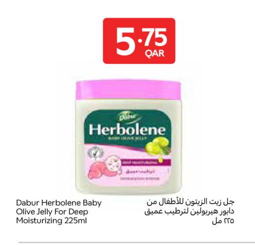 available at كارفور in قطر - الدوحة