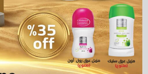 available at الدانوب in مملكة العربية السعودية, السعودية, سعودية - الخبر‎