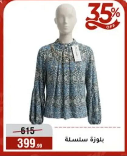 available at المرشدي in Egypt - القاهرة