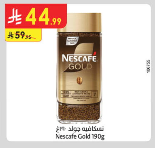 available at الدانوب in مملكة العربية السعودية, السعودية, سعودية - تبوك