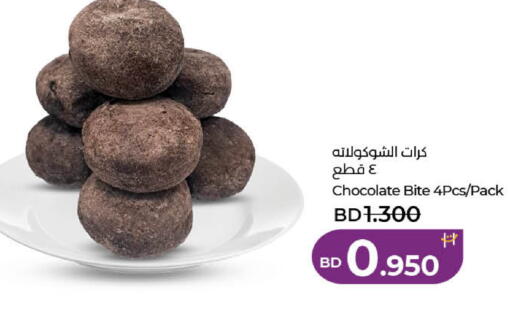 available at لولو هايبر ماركت in البحرين