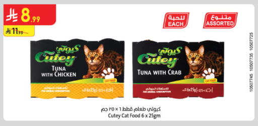 available at الدانوب in مملكة العربية السعودية, السعودية, سعودية - الخرج
