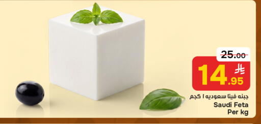 available at  باريس هايبرماركت in مملكة العربية السعودية, السعودية, سعودية - الخبر‎