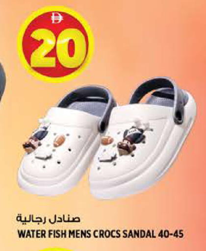 available at هاشم هايبرماركت in الإمارات العربية المتحدة , الامارات - الشارقة / عجمان