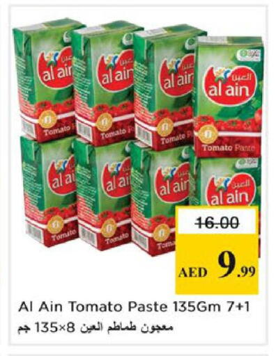 Tomato available at Nesto Hypermarket in UAE - Ras al Khaimah