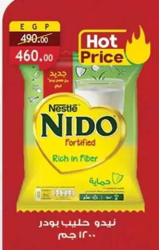 available at Al Rayah Market   in Egypt - Cairo