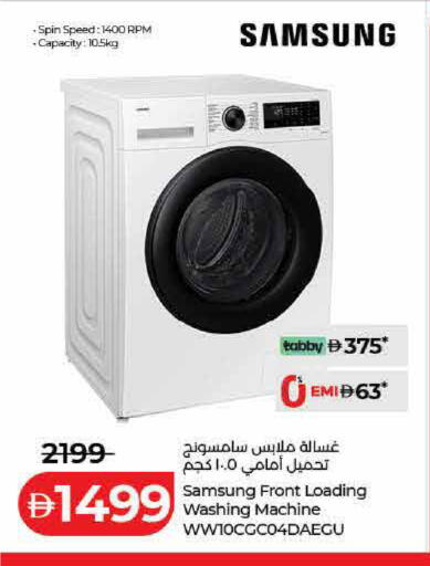 available at Lulu Hypermarket in UAE - Ras al Khaimah