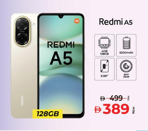 available at كنز هايبرماركت in الإمارات العربية المتحدة , الامارات - الشارقة / عجمان