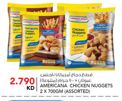 available at  ALNASSER HYPERMARKET in Kuwait - Kuwait City