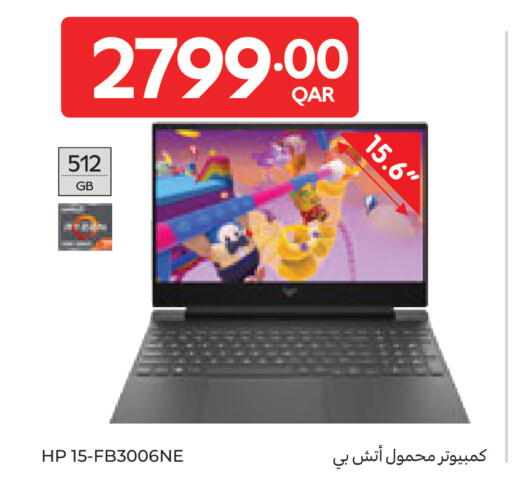 available at Carrefour in Qatar - Al Daayen