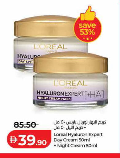 available at Lulu Hypermarket in UAE - Dubai