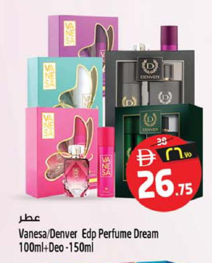 available at SAFARI HYPERMARKET  in UAE - Ras al Khaimah
