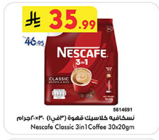 available at Bin Dawood in KSA, Saudi Arabia, Saudi - Jeddah