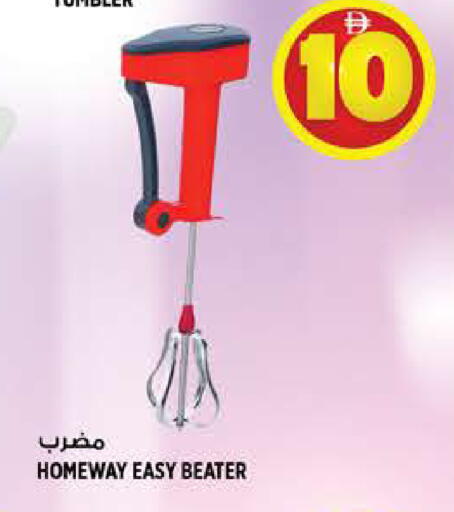 available at هاشم هايبرماركت in الإمارات العربية المتحدة , الامارات - الشارقة / عجمان