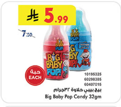 available at Bin Dawood in KSA, Saudi Arabia, Saudi - Medina