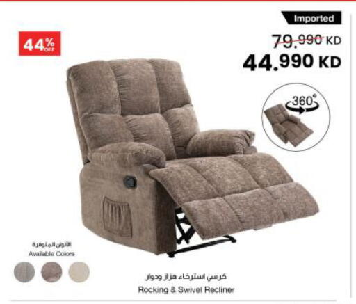 available at The Sultan Center in Kuwait - Kuwait City