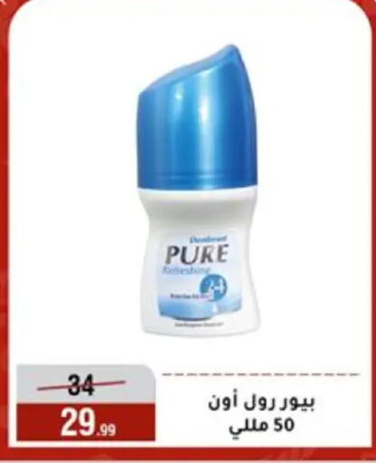 available at المرشدي in Egypt - القاهرة