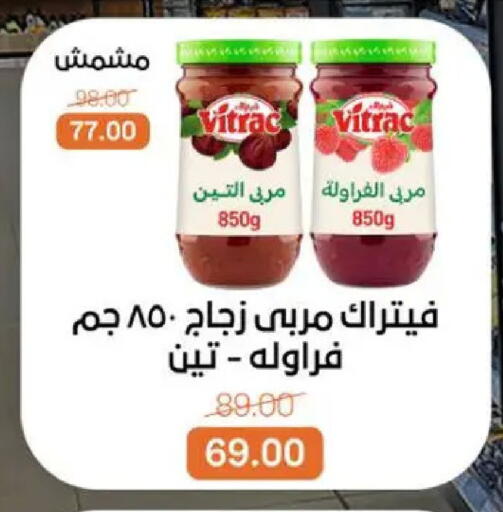 available at بيت الجملة in Egypt - القاهرة