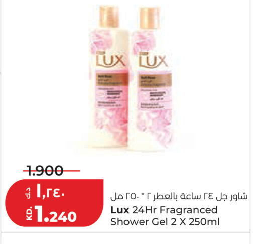 available at Lulu Hypermarket  in Kuwait - Kuwait City